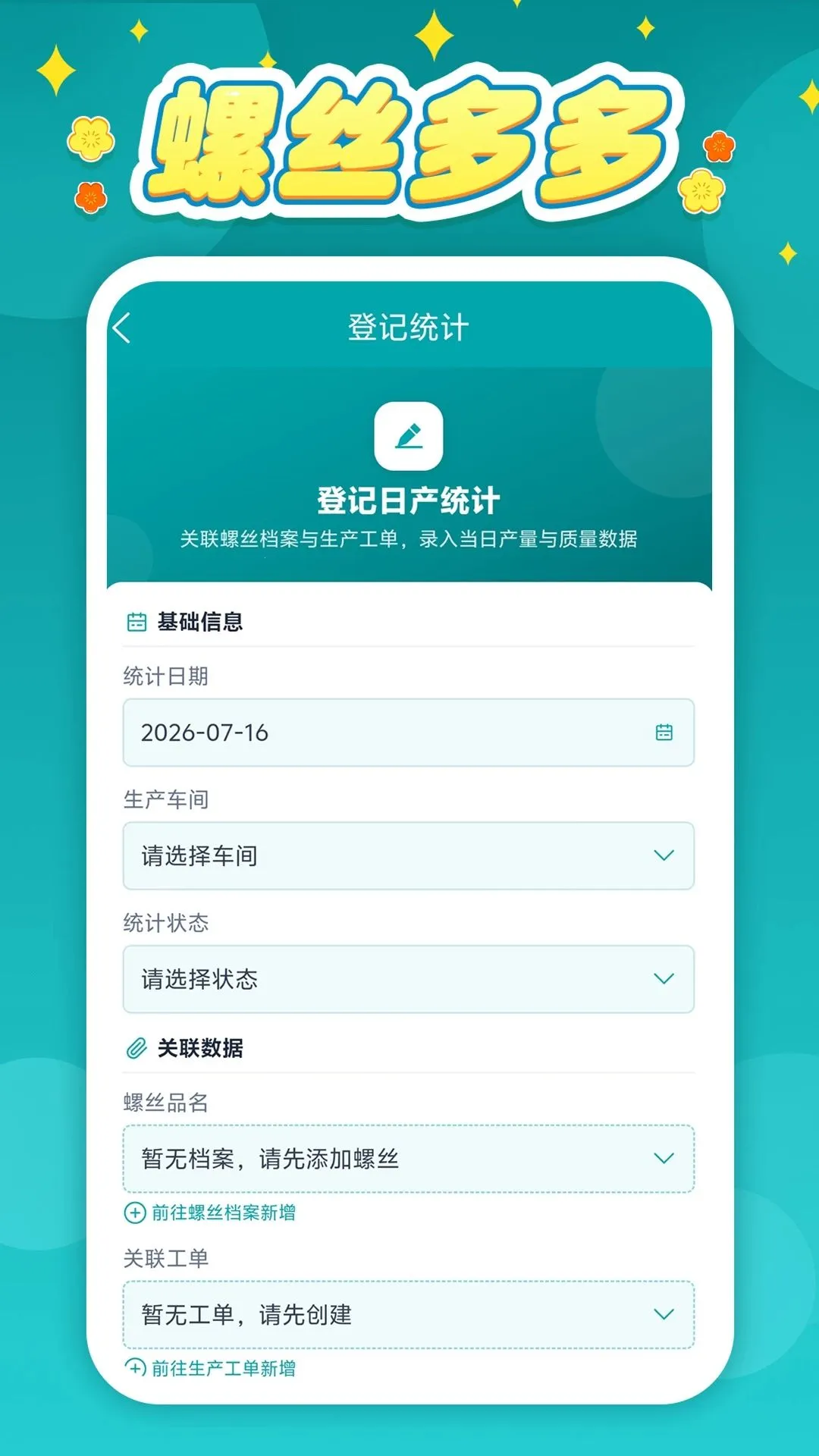 ��˿���(��˿��������)v1.0.1 ��׿��