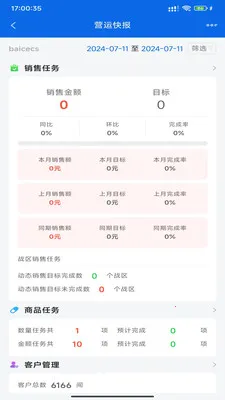�۲�����(���ۿ�湤��)v1.5.18 ��׿��