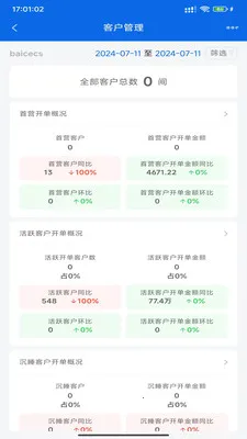 �۲�����(���ۿ�湤��)v1.5.18 ��׿��