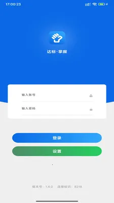 �۲�����(���ۿ�湤��)v1.5.18 ��׿��