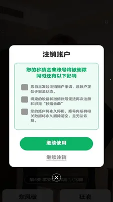 ��½���(���ֲ�����Ϸ)v1.0.0.2 ��׿��