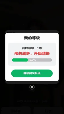 ��½���(���ֲ�����Ϸ)v1.0.0.2 ��׿��
