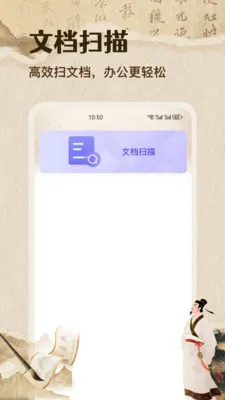 �ʴ��˼��ٰ������ֻ���v1.1 ��׿��