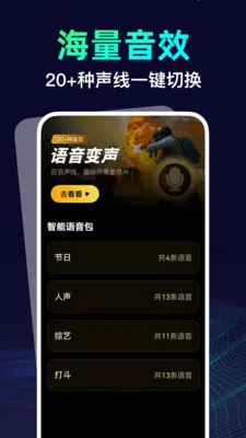 ������������ʦ�����ֻ���v1.0.0 �ֻ���
