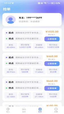 �����ͻ�����(��������Ӧ��)v1.0.3 ��׿��