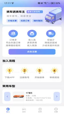 �����ͻ�����(��������Ӧ��)v1.0.3 ��׿��