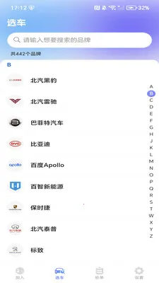 �����ͻ�����(��������Ӧ��)v1.0.3 ��׿��