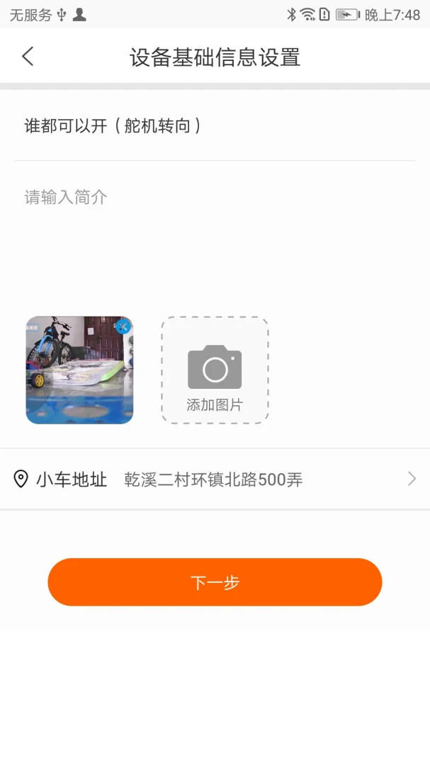 CoolPlay(Զ�̿���app)v1.5.0 �ֻ���