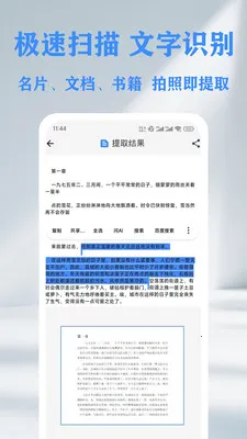 QR ��ά��&������ɨ���Ǵ�����2026���°汾v1.14.2 ��׿��