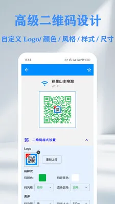 QR ��ά��&������ɨ���Ǵ�����2026���°汾v1.14.2 ��׿��