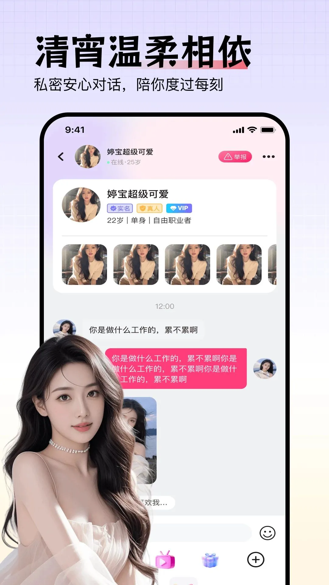 һ��һ����������(��������Ƶ����)v1.0.0 ��׿��