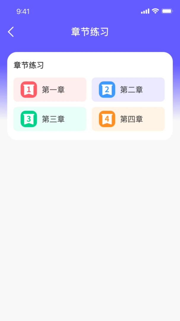 ��֪�ݿ�ͨ(�ݿ�ѧϰ����)v1.0.0 ��׿��
