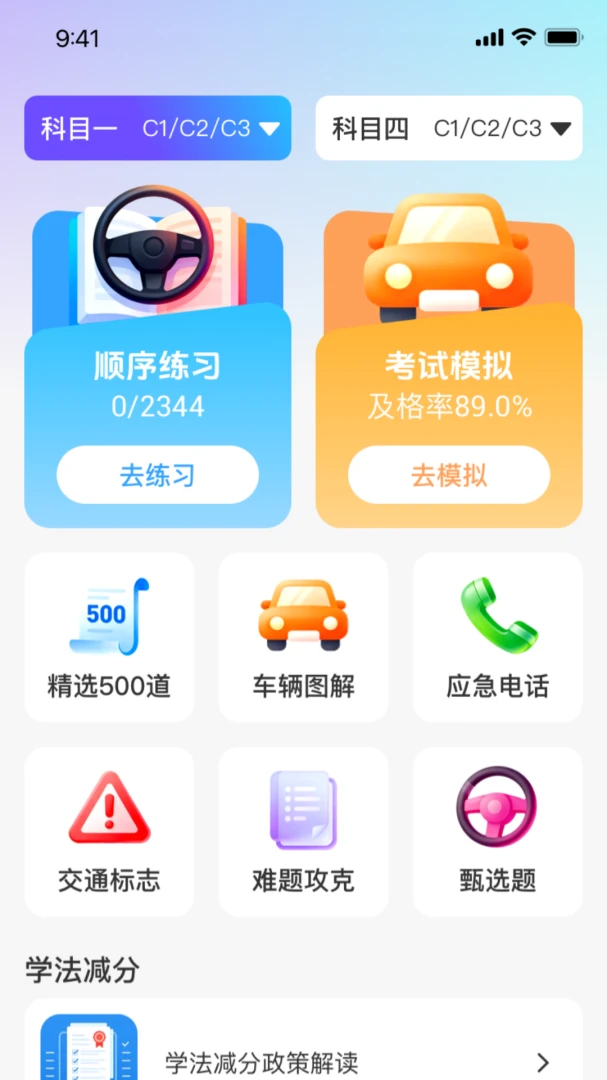 ��֪�ݿ�ͨ(�ݿ�ѧϰ����)v1.0.0 ��׿��