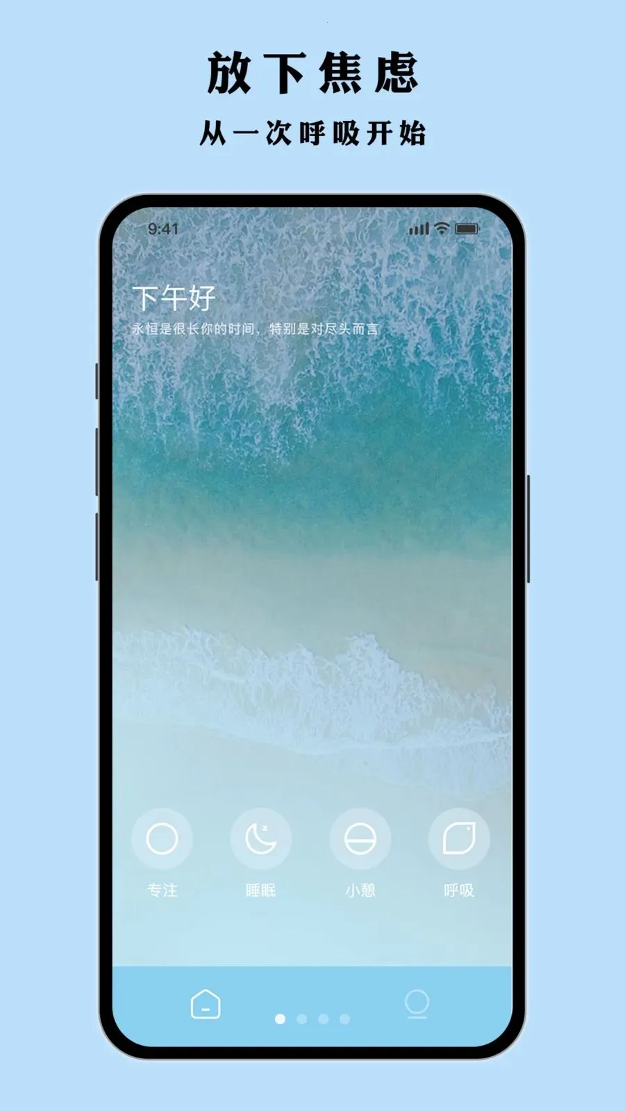 Ҷ�Ӷ�������ֻ���v1.0.1 ��׿��