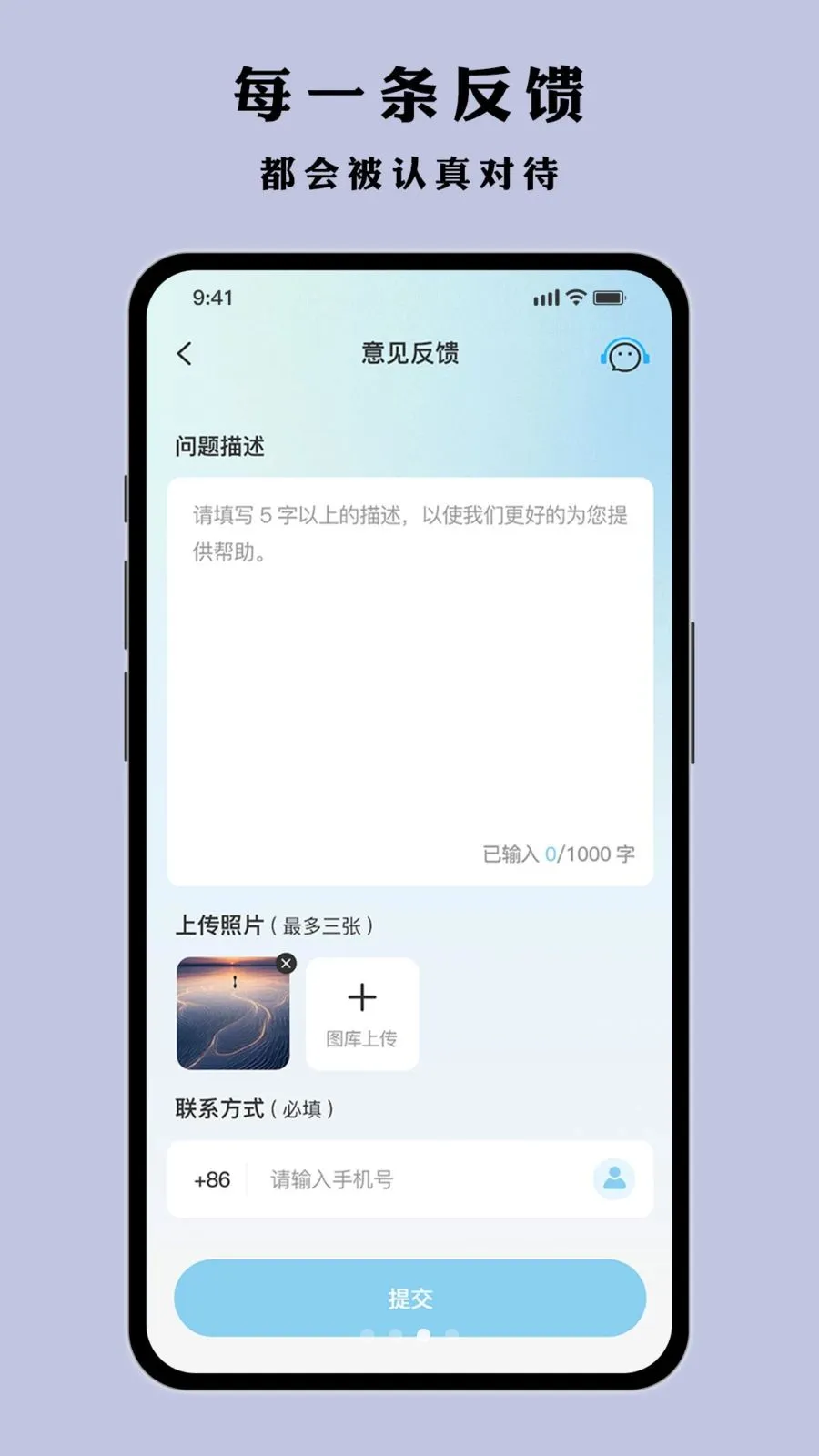 Ҷ�Ӷ�������ֻ���v1.0.1 ��׿��
