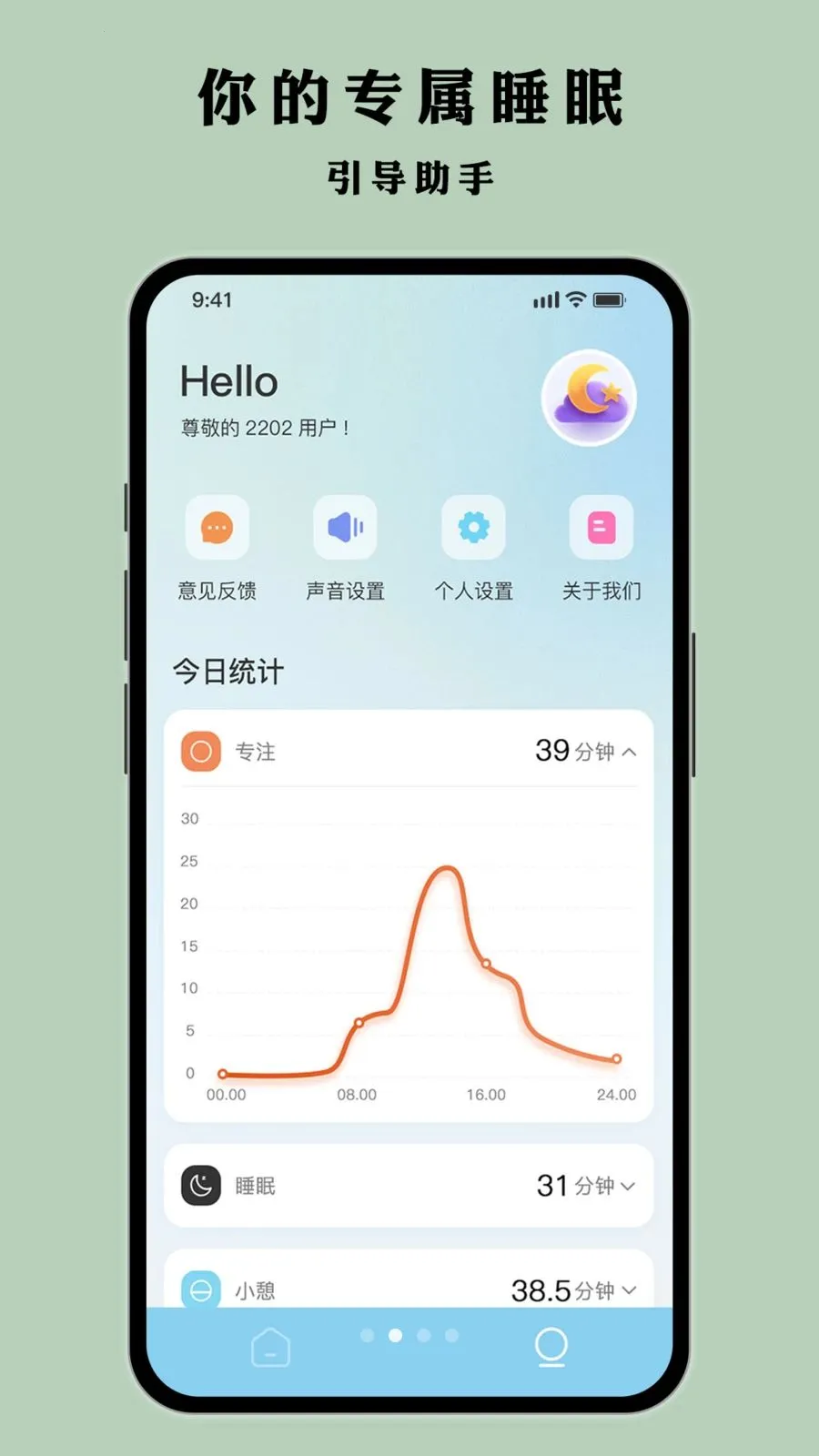 Ҷ�Ӷ�������ֻ���v1.0.1 ��׿��