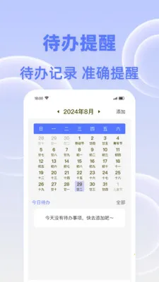 �����춣��(��������Ӧ��)v1.0.0 ��׿��