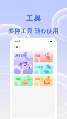 �����춣��(��������Ӧ��)v1.0.0 ��׿��