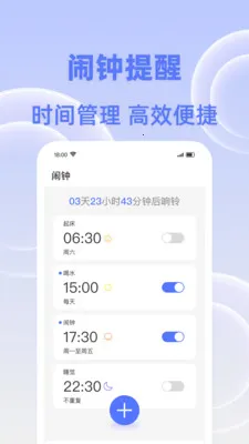 �����춣��(��������Ӧ��)v1.0.0 ��׿��