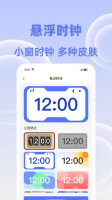 �����춣��(��������Ӧ��)v1.0.0 ��׿��