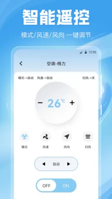 �յ�ң����Home2026�ٷ����°汾v6.6.0702.669 ��׿��