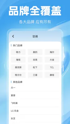 �յ�ң����Home2026�ٷ����°汾v6.6.0702.669 ��׿��