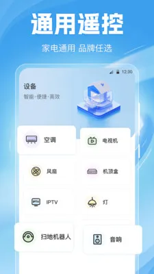 �յ�ң����Home2026�ٷ����°汾v6.6.0702.669 ��׿��