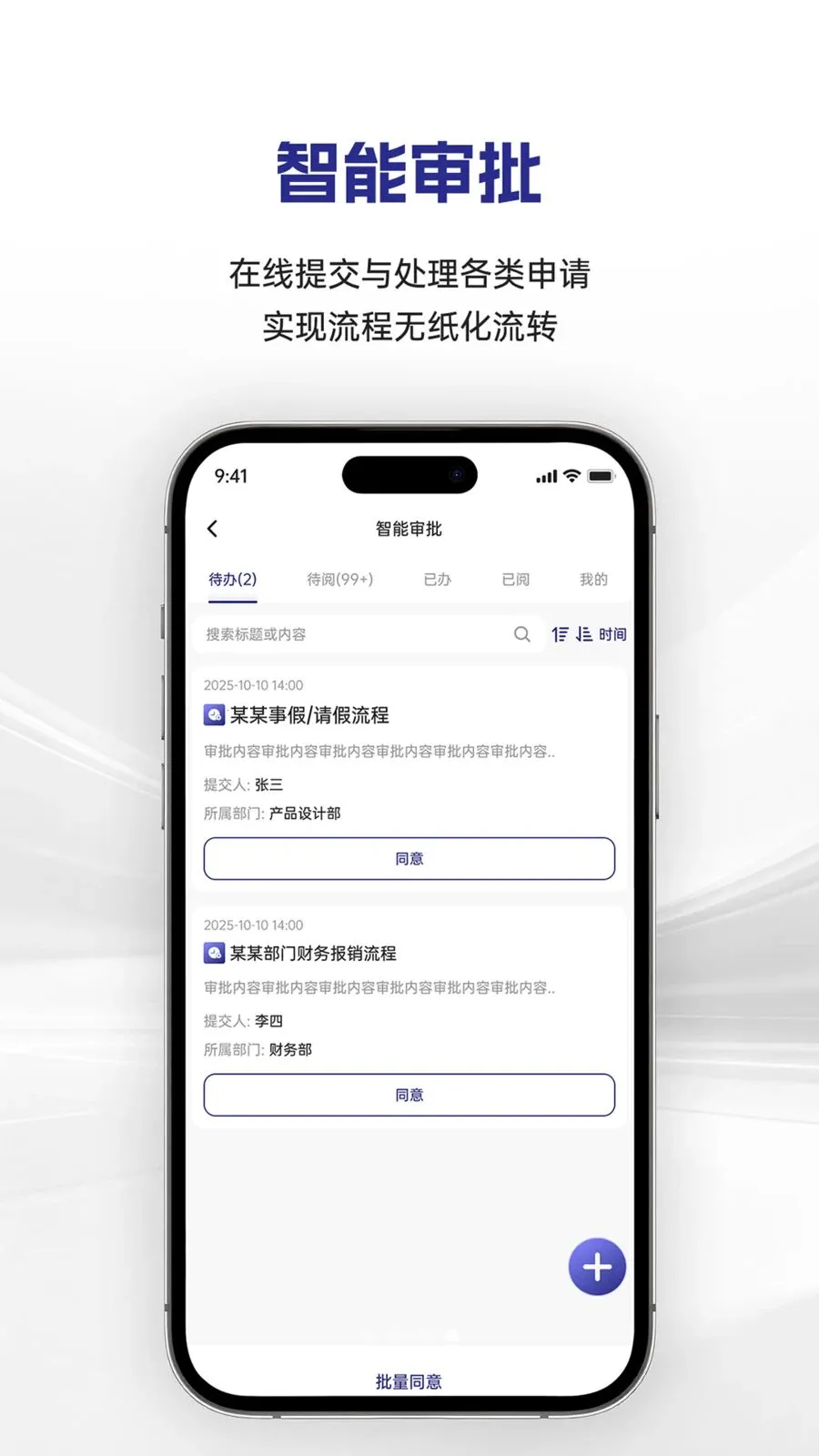 ������������ֻ���v1.0.12 �ֻ���