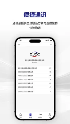 ������������ֻ���v1.0.12 �ֻ���
