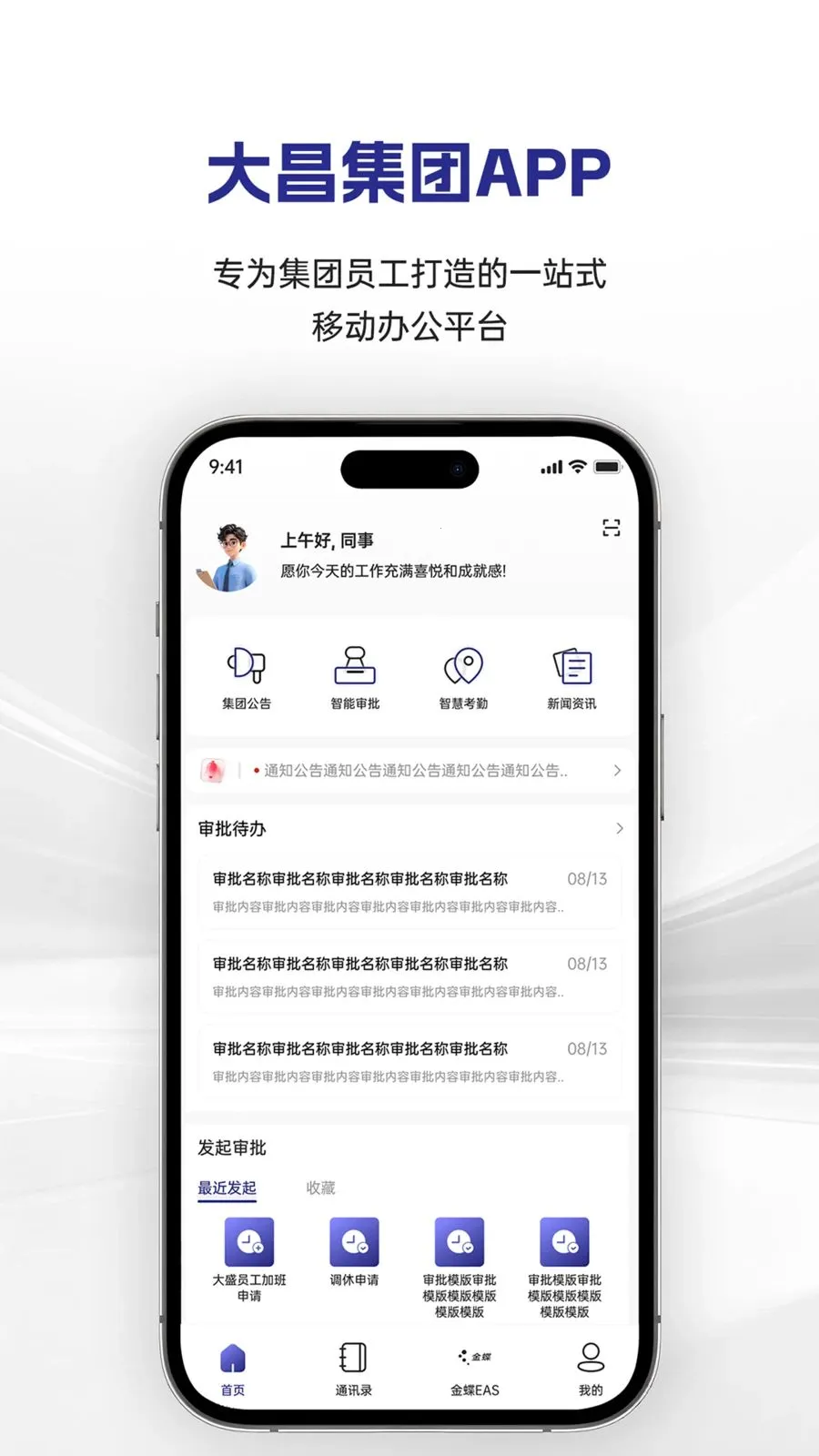 ������������ֻ���v1.0.12 �ֻ���