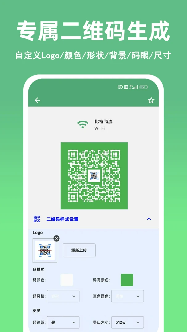 ��ɨ��ά��������������(��ά�����ɹ���)v1.10.0 �ֻ���