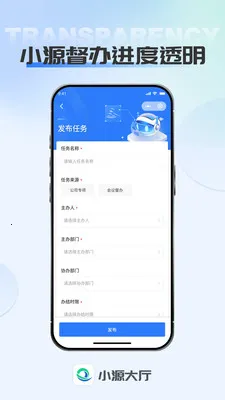 СԴ����(ҵ������ƽ̨)v1.0.7 �ֻ���