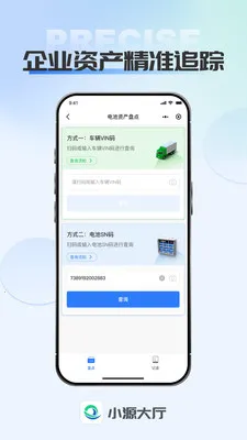 СԴ����(ҵ������ƽ̨)v1.0.7 �ֻ���