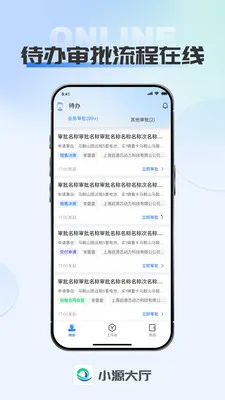 СԴ����(ҵ������ƽ̨)v1.0.7 �ֻ���