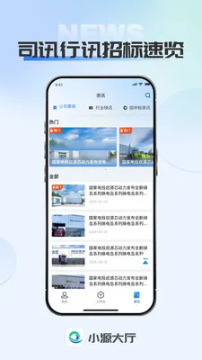 СԴ����(ҵ������ƽ̨)v1.0.7 �ֻ���