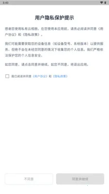 ˽�������(�ֻ���Ƭ����)v3.3.3.021 �ֻ���