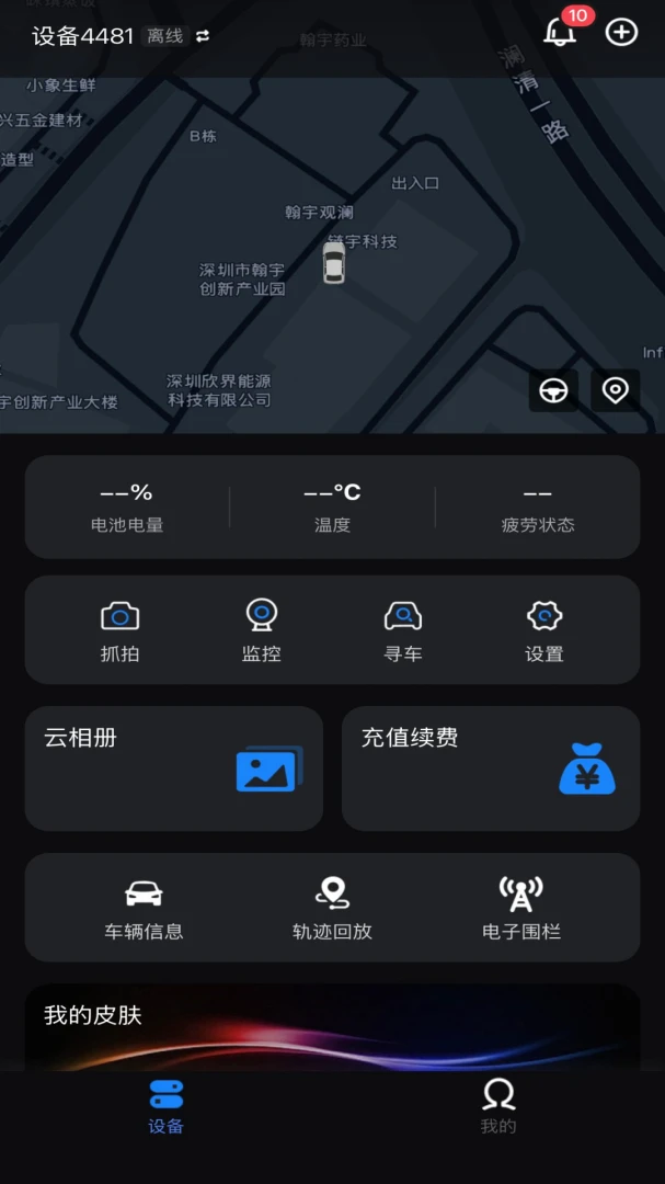 ��Ӱ�ǿ������ֻ���v1.0.0 �ֻ���
