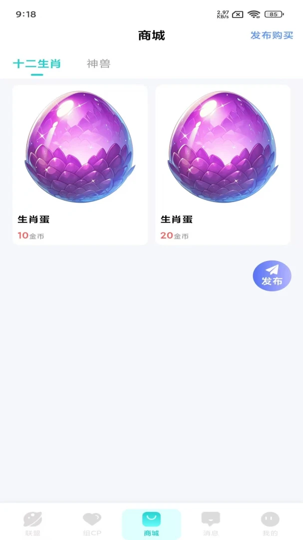 �����������(��������ƽ̨)v1.1.1 �ֻ���