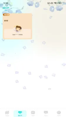 �����������(��������ƽ̨)v1.1.1 �ֻ���