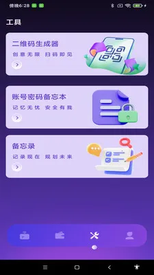 NFC����һ��ͨ(NFC��Ƭ����Ӧ��)v1.0.1 �ֻ���