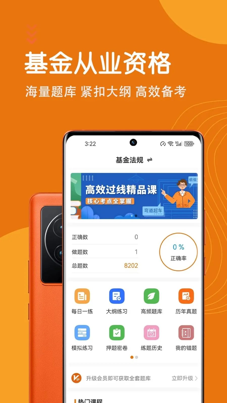 �����ҵ�ʸ������2026���°汾v7.0.1 ��׿��