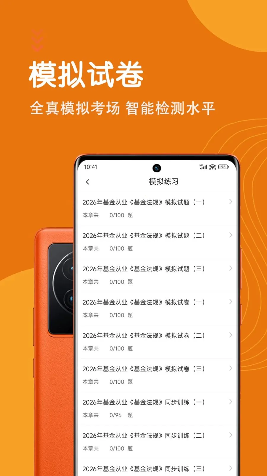 �����ҵ�ʸ������2026���°汾v7.0.1 ��׿��