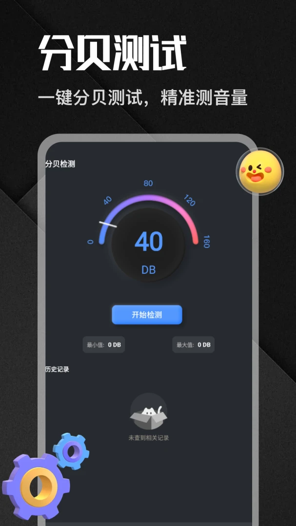 �����app2026���°汾v1.6 �ֻ���