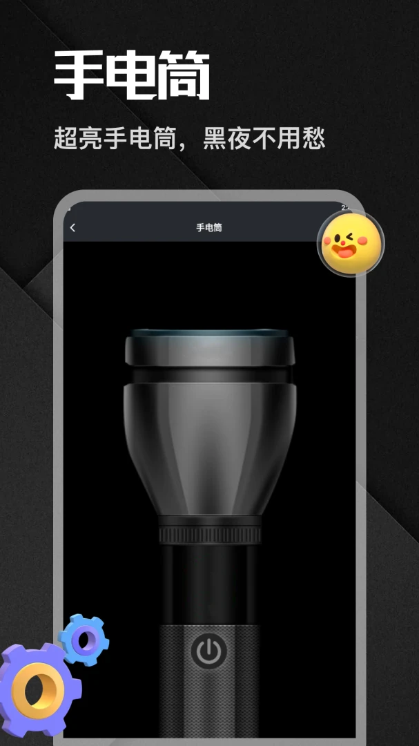 �����app2026���°汾v1.6 �ֻ���