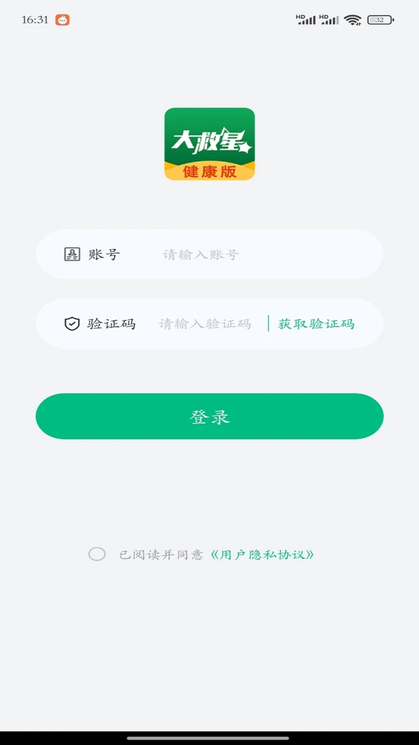 ����ǽ�����(�������񹤾�)v4.0.9 �ֻ���