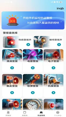 ��Ѽ�ؿ�����Ƶ(�ֻ�Զ�̼��APP)v1.0.0 �ֻ���