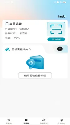 ��Ѽ�ؿ�����Ƶ(�ֻ�Զ�̼��APP)v1.0.0 �ֻ���