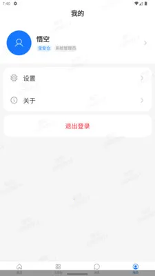 ������ERP(���ʹ�������)v1.3.0 ��׿��