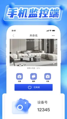˫��ҹ��Զ�̼��(��Ƶ��ط���)v1.0.5 �ֻ���