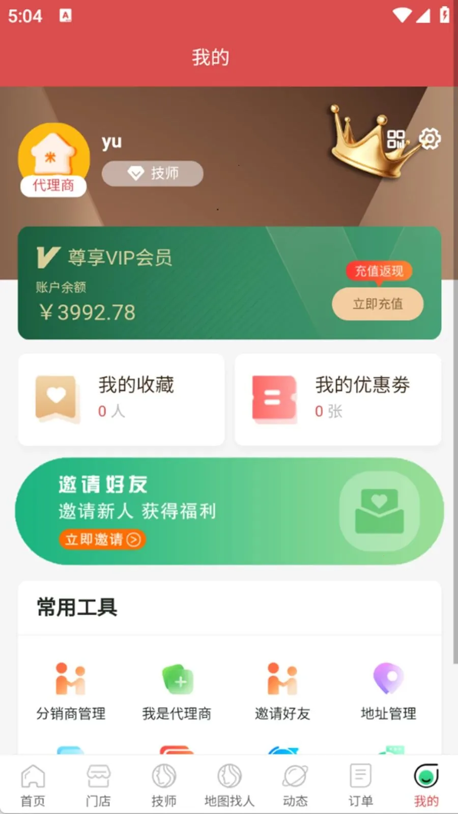 ��������2026�ٷ����°汾v1.0.6 �ֻ���